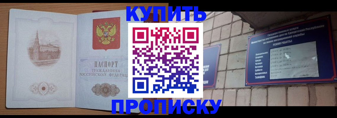 временная регистрация 2025 в Богородицке